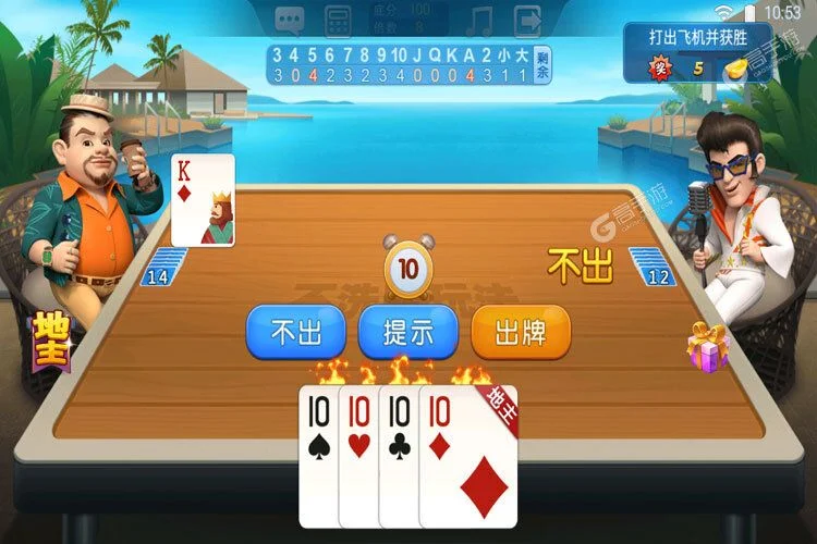 汇赢国际APP移动端界面展示
