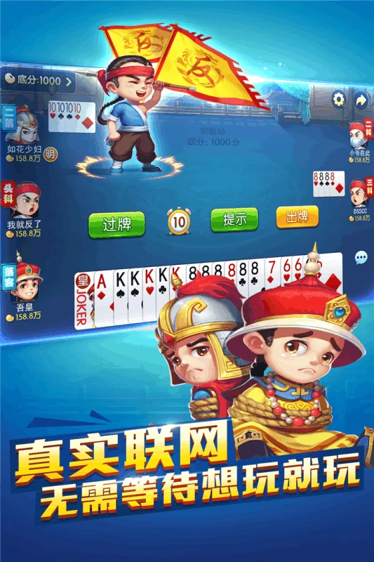 汇赢国际APP快速登录功能