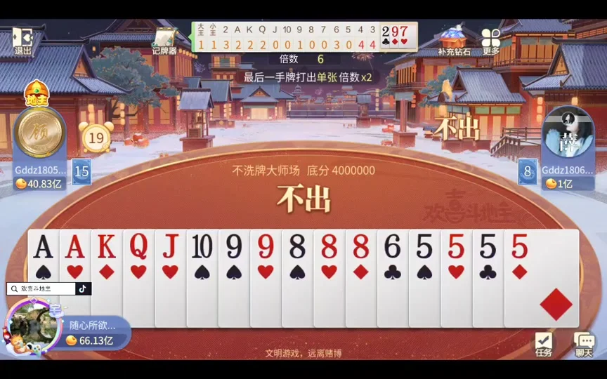 汇赢国际APP消息推送功能