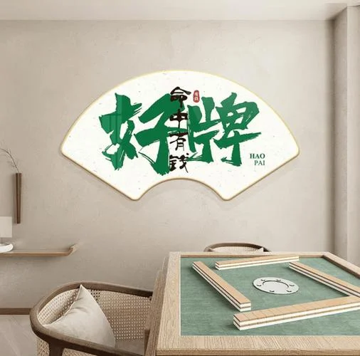 汇赢国际棋牌大厅 - 麻将国粹