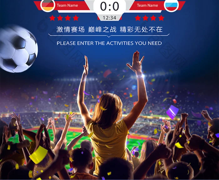 品牌专区产品入口